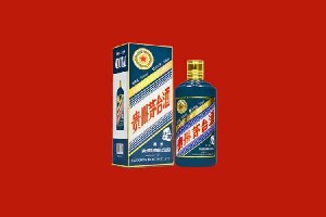 邯郸馆陶回收五星茅台酒